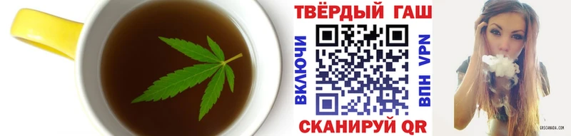 Еда ТГК марихуана  Купить  Палласовка 