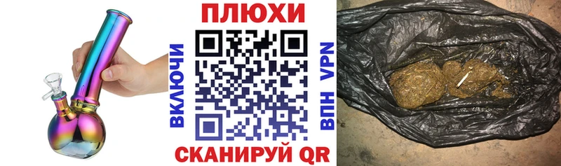 Купить  Палласовка  ГАШИШ Cannabis 