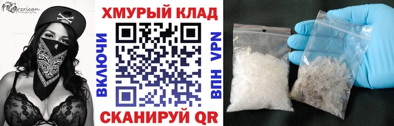 ГЕРОИН белый  Купить  Палласовка 