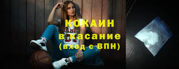 экстази Тавда