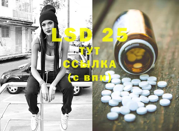 каннабис Иннополис