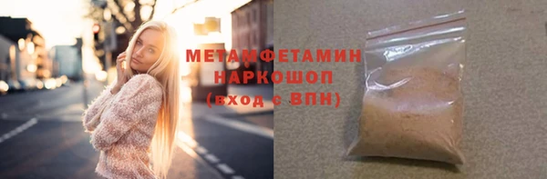 mdpv Инта