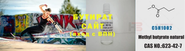 мяу мяу мука Инсар