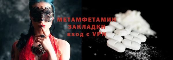 мяу мяу мука Инсар