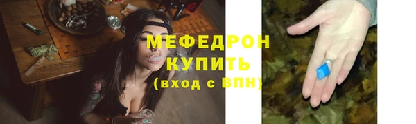 мяу мяу мука Инсар