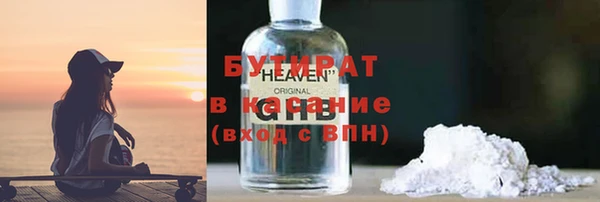 каннабис Иннополис