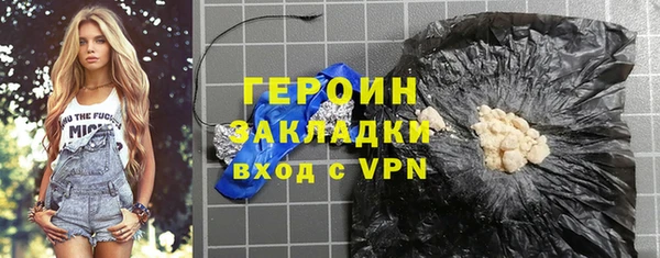 mdpv Инта