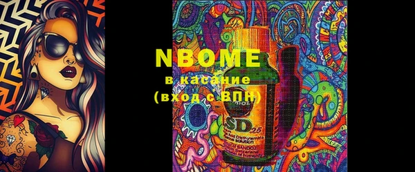 каннабис Иннополис