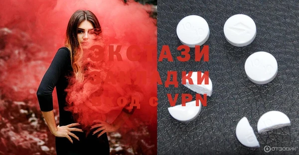 mdpv Инта