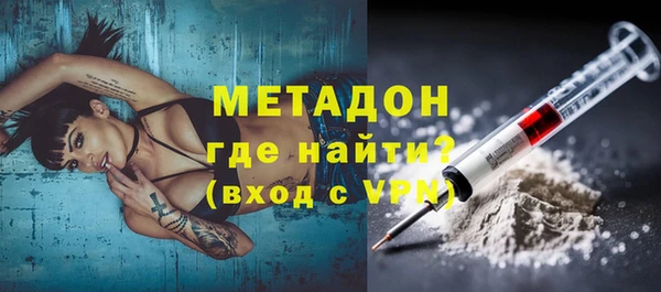 mdpv Инта
