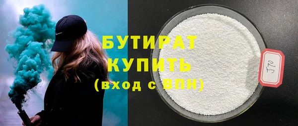 каннабис Иннополис