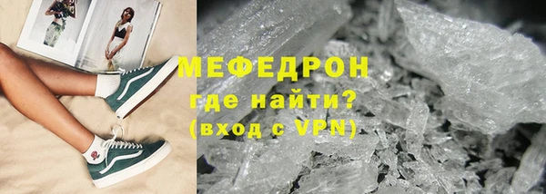 каннабис Иннополис