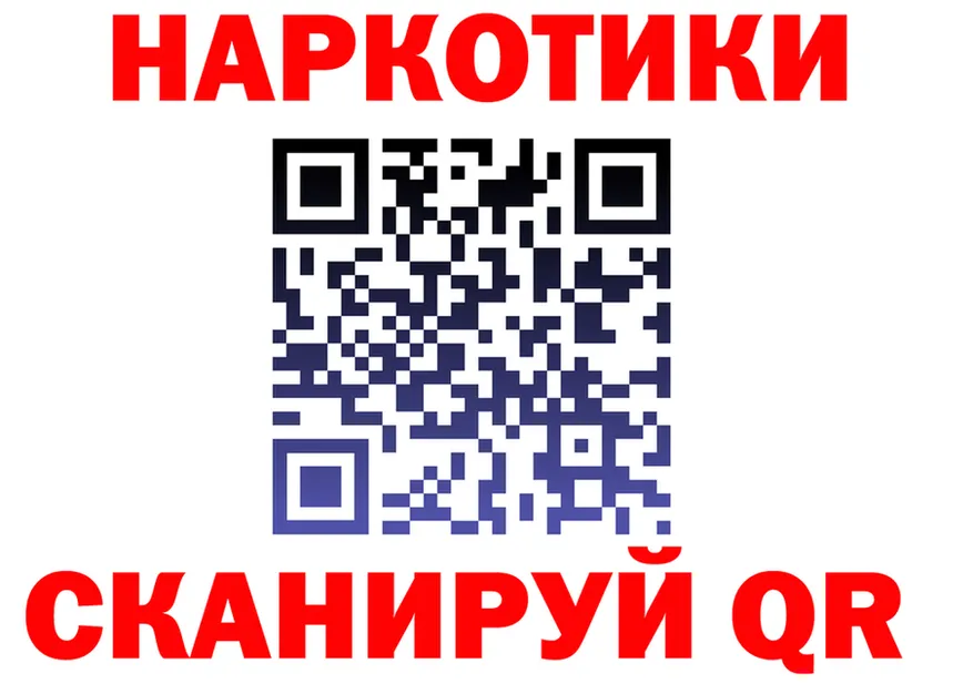 БУТИРАТ GHB tor даркнет mega Палласовка