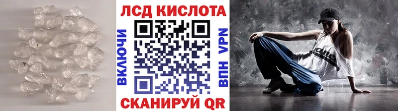 Купить  Палласовка  ЛСД экстази ecstasy 