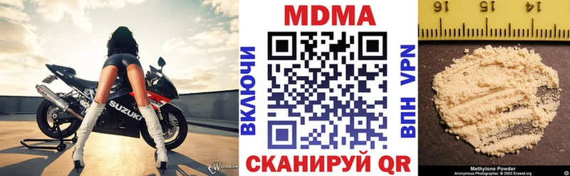 MDMA VHQ  Купить где  Палласовка 