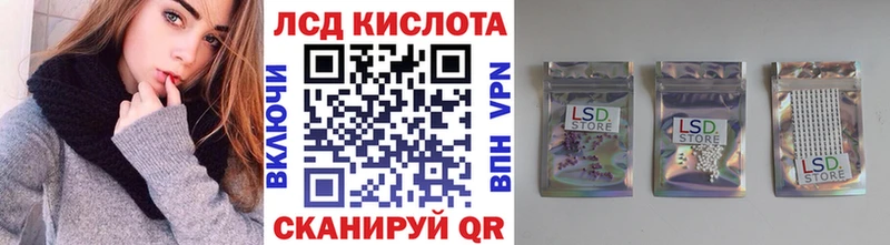 Марки 25I-NBOMe 1,8мг Палласовка