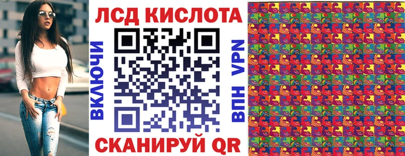 Купить где Палласовка Марки N-bome 1500мкг