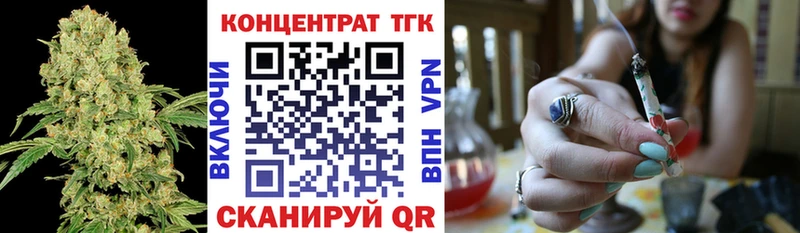 Купить закладки  Палласовка  ТГК THC oil 